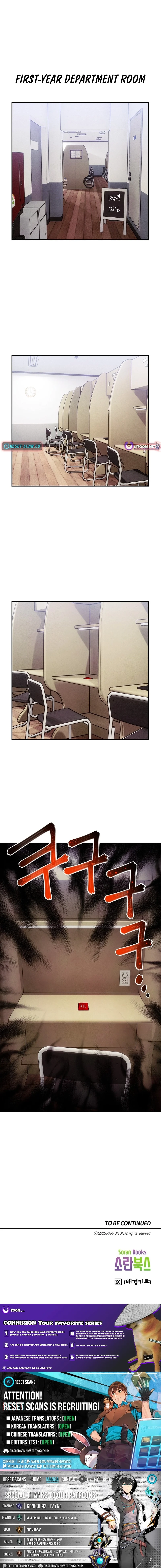 Read This Work is Fiction chapter 21 image 10 on Lezhin