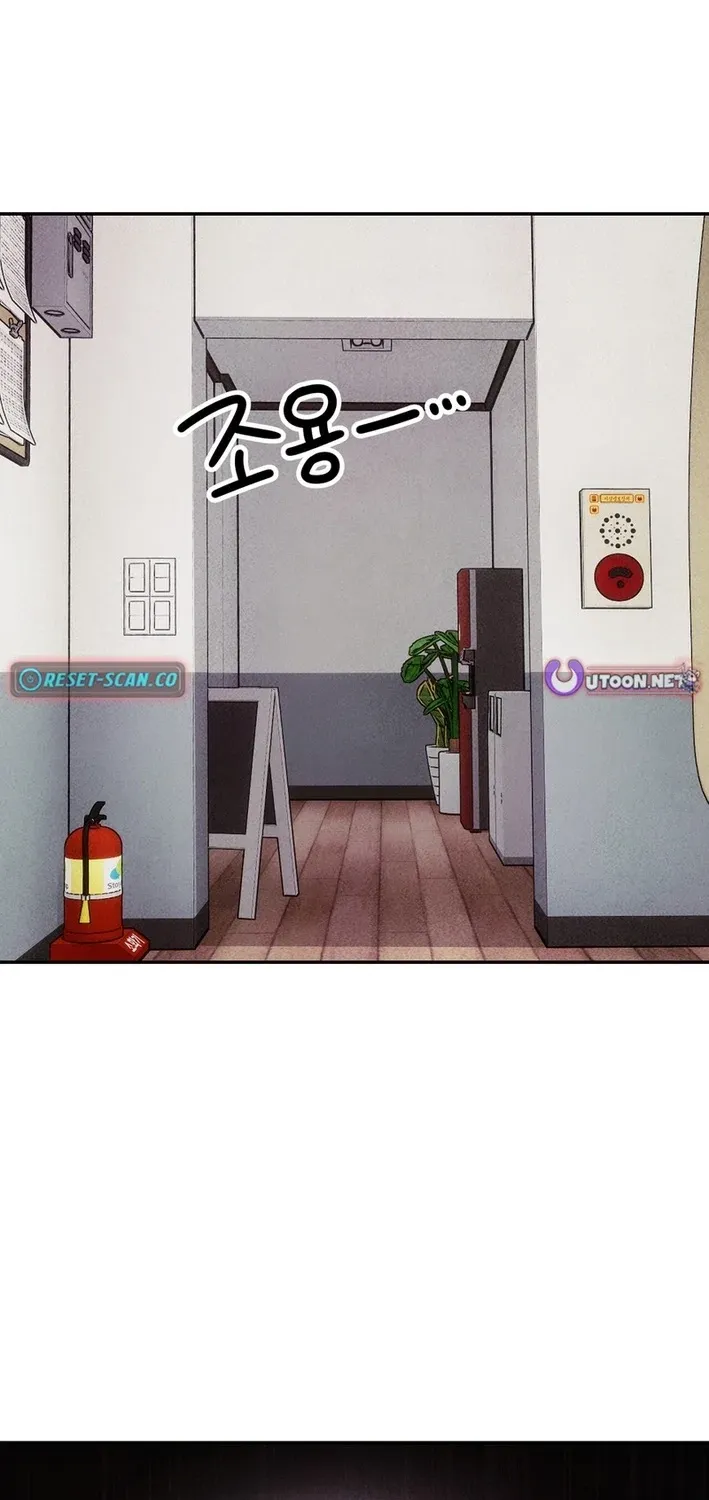 Read This Work is Fiction chapter 22 image 50 on Lezhin