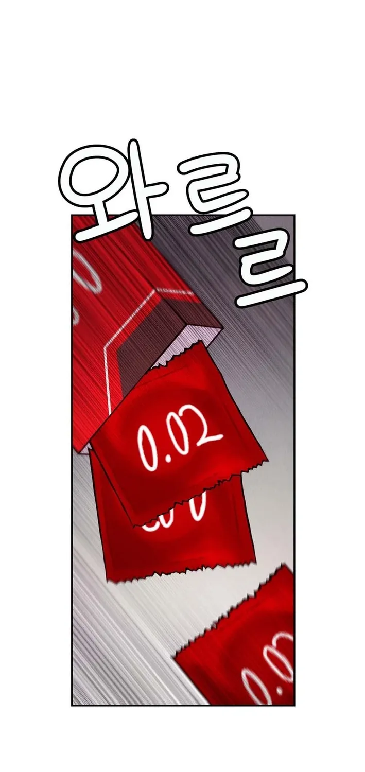 Read This Work is Fiction chapter 23 image 17 on Lezhin