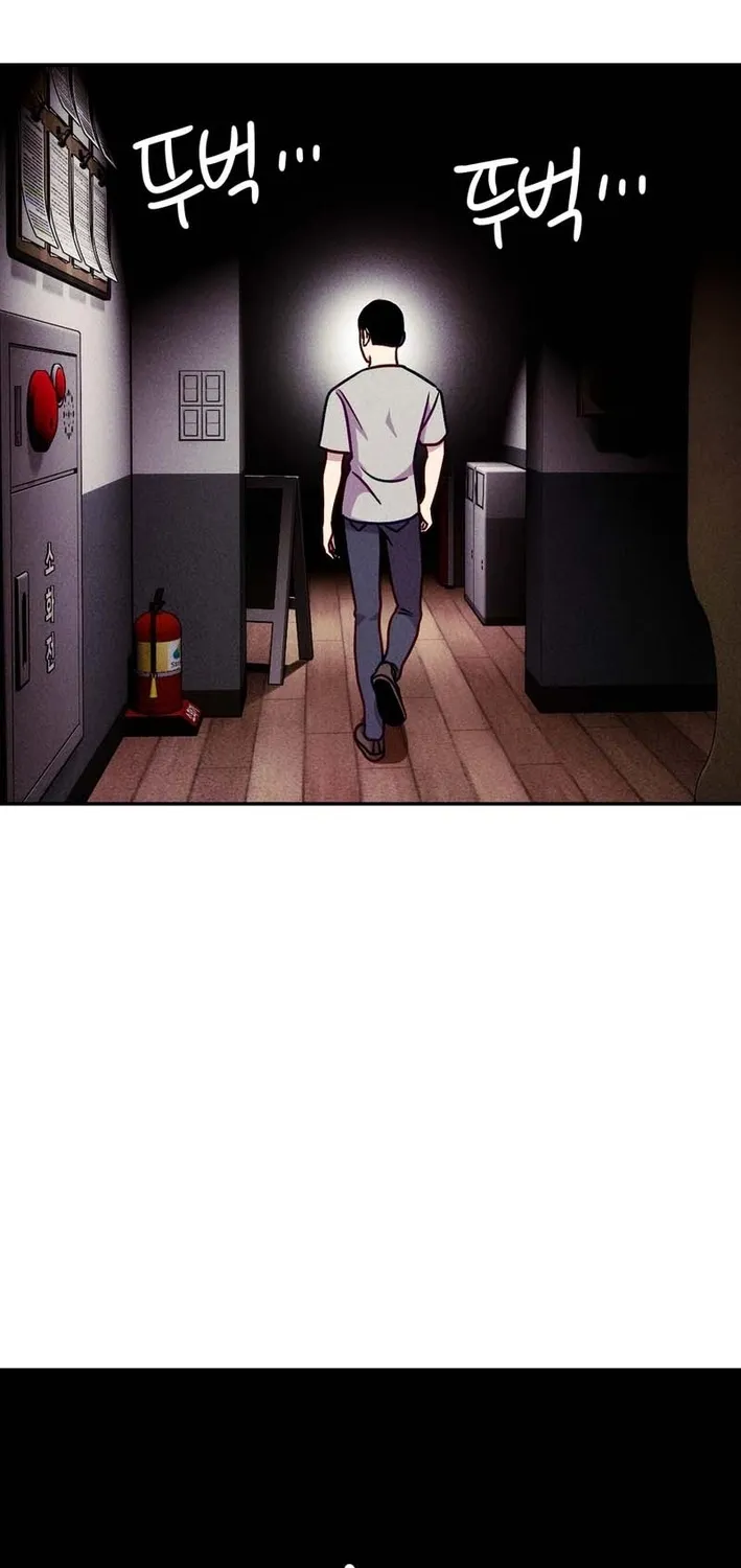 Read This Work is Fiction chapter 23 image 26 on Lezhin