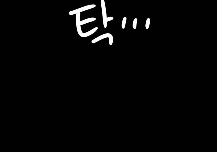 Read This Work is Fiction chapter 23 image 27 on Lezhin