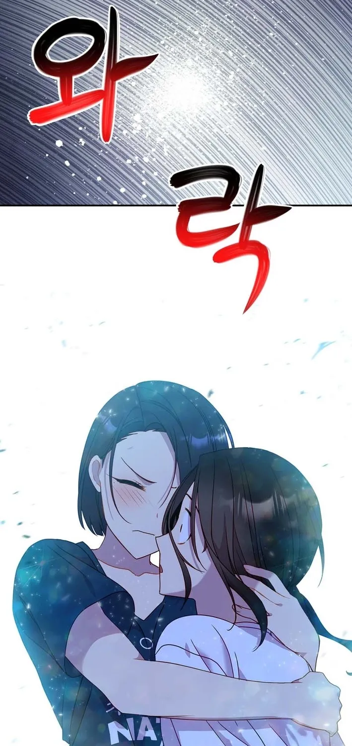 Read This Work is Fiction chapter 23 image 34 on Lezhin