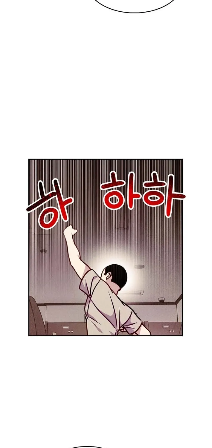 Read This Work is Fiction chapter 23 image 40 on Lezhin