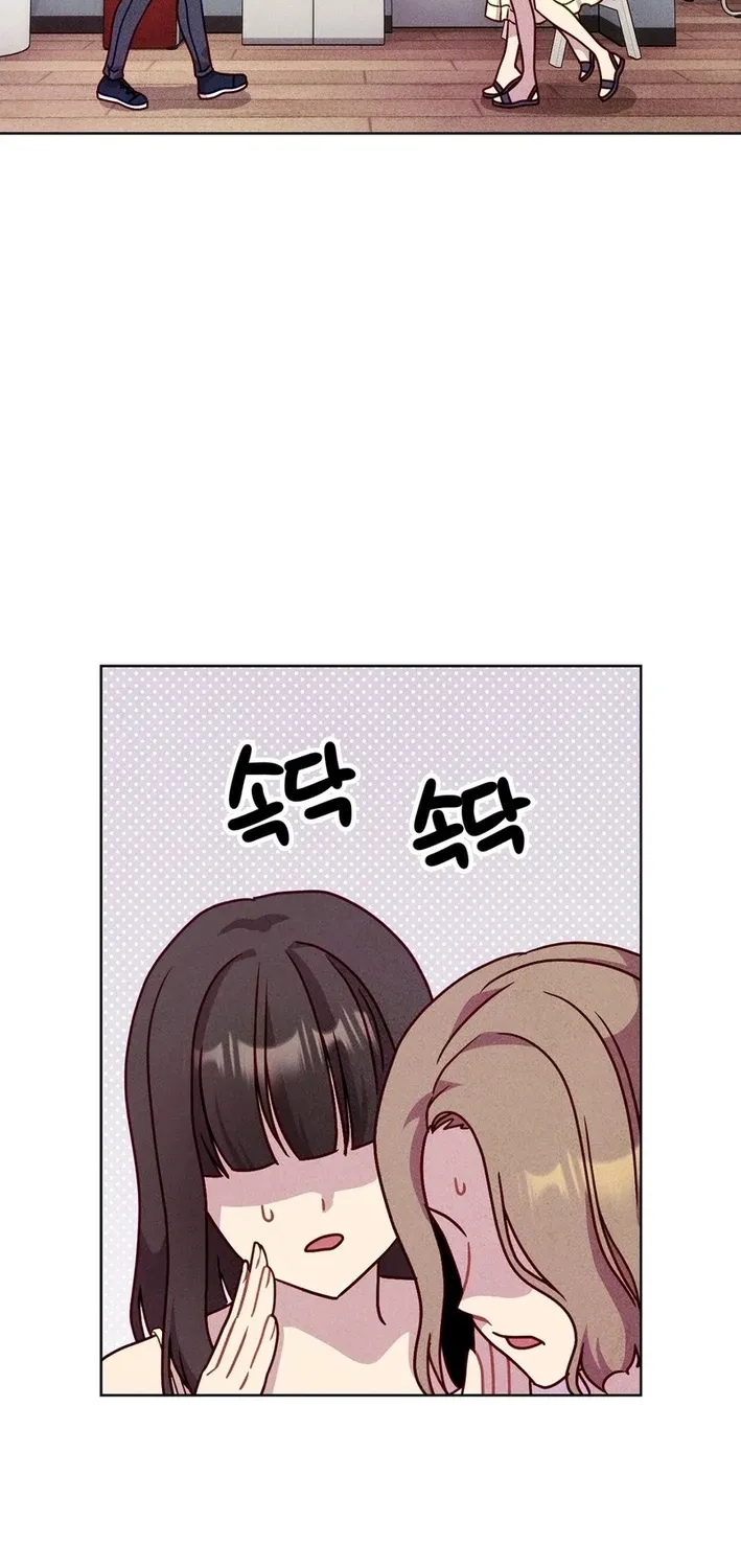 Read This Work is Fiction chapter 24 image 5 on Lezhin