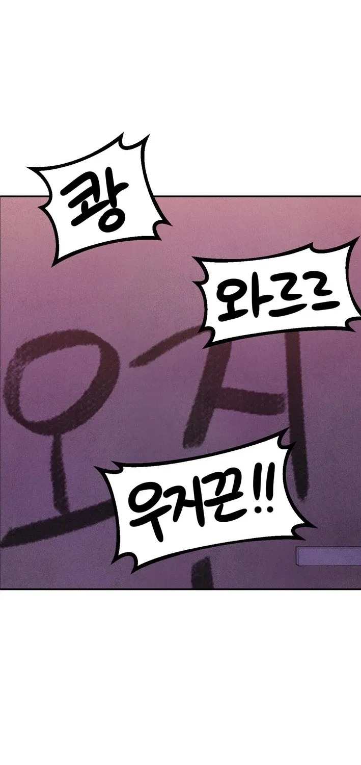 Read This Work is Fiction chapter 25 image 37 on Lezhin