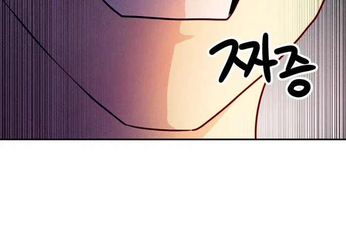 Read This Work is Fiction chapter 25 image 47 on Lezhin