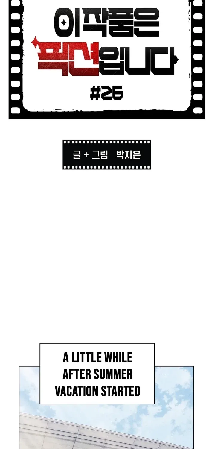 Read This Work is Fiction chapter 26 image 2 on Lezhin