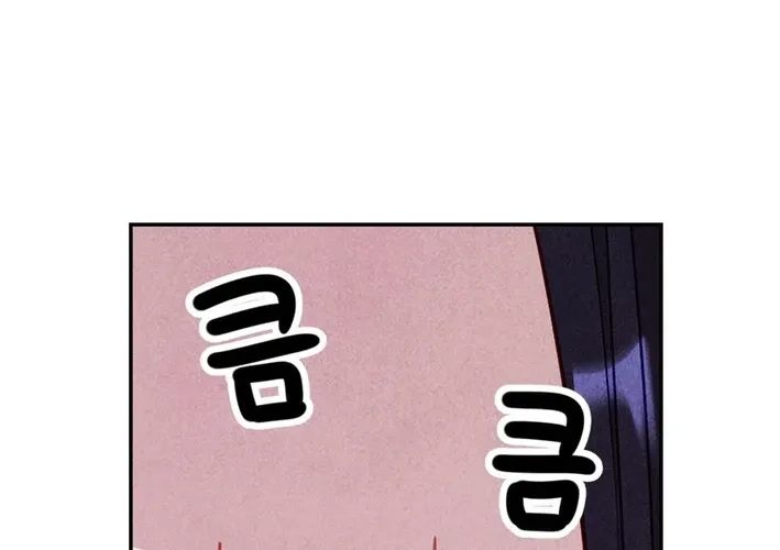 Read This Work is Fiction chapter 26 image 43 on Lezhin
