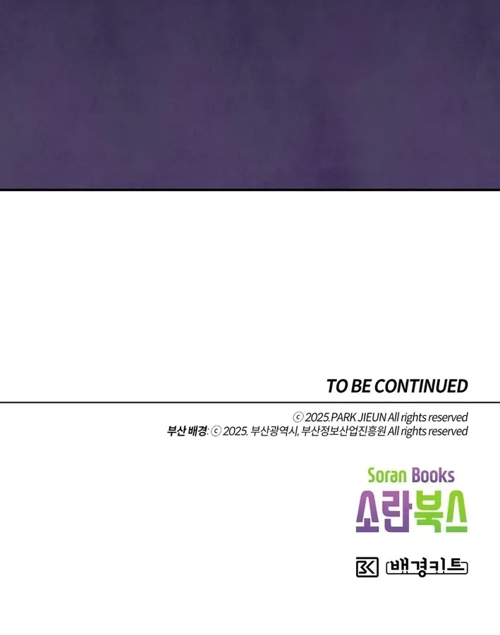 Read This Work is Fiction chapter 26 image 59 on Lezhin