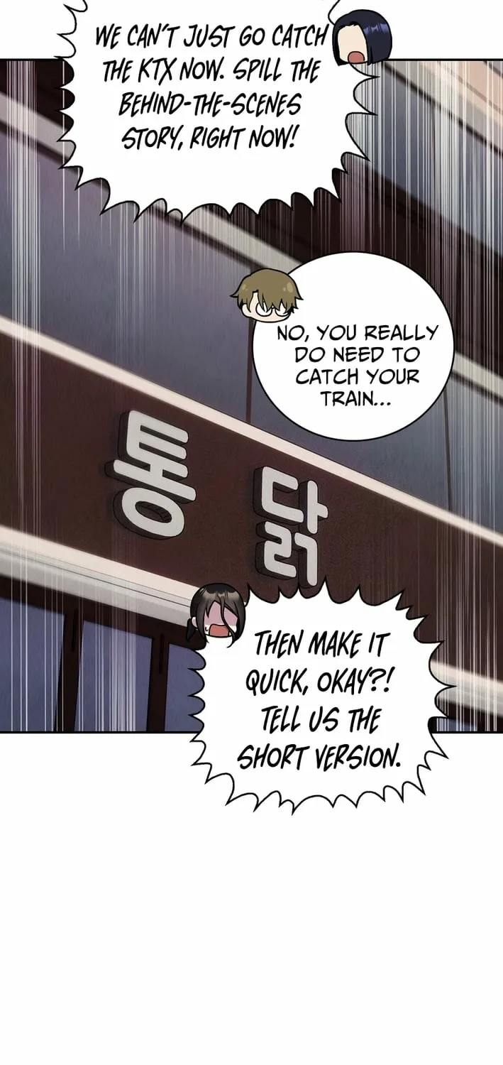 Read This Work is Fiction chapter 27 image 16 on Lezhin