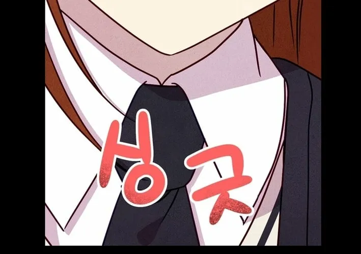 Read This Work is Fiction chapter 27 image 41 on Lezhin