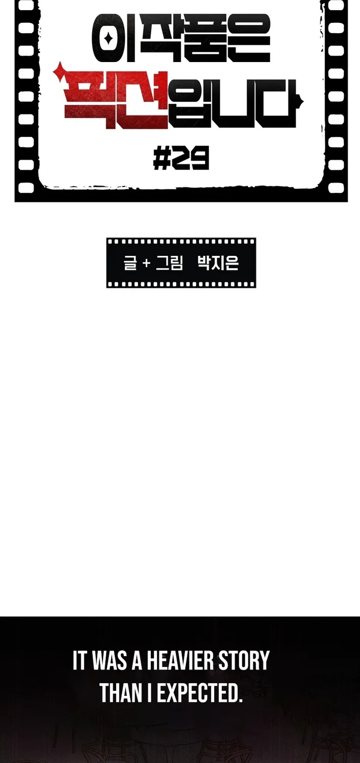 Read This Work is Fiction chapter 29 image 2 on Lezhin