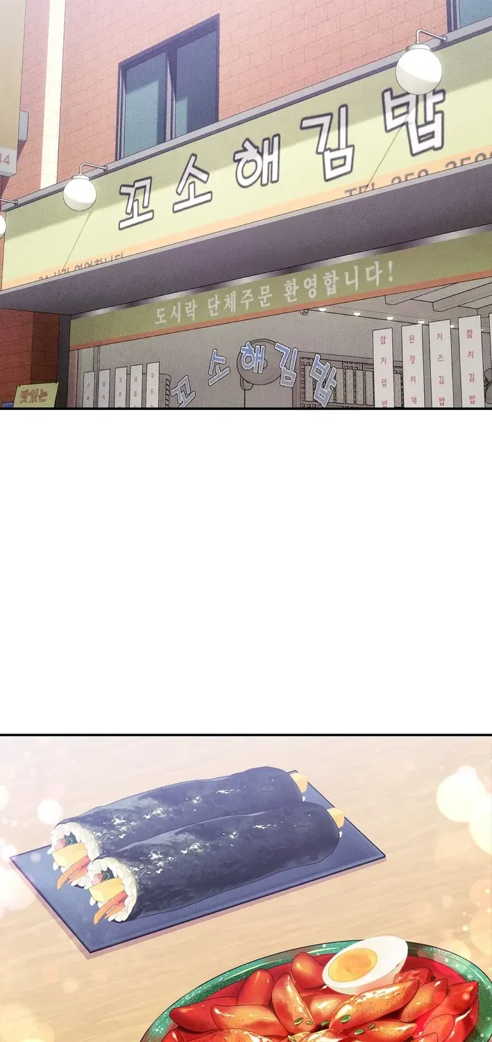 Read This Work is Fiction chapter 3 image 29 on Lezhin