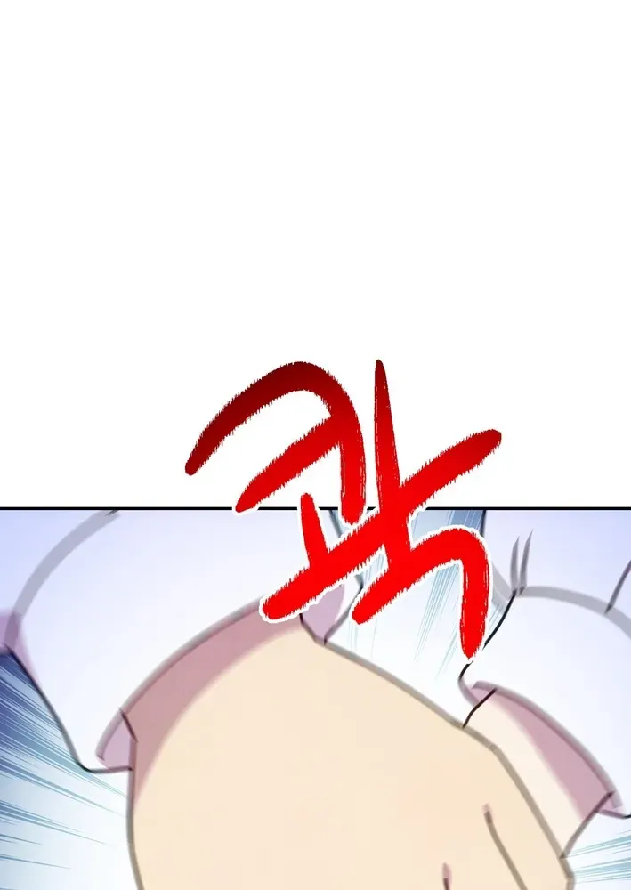 Read This Work is Fiction chapter 3 image 41 on Lezhin