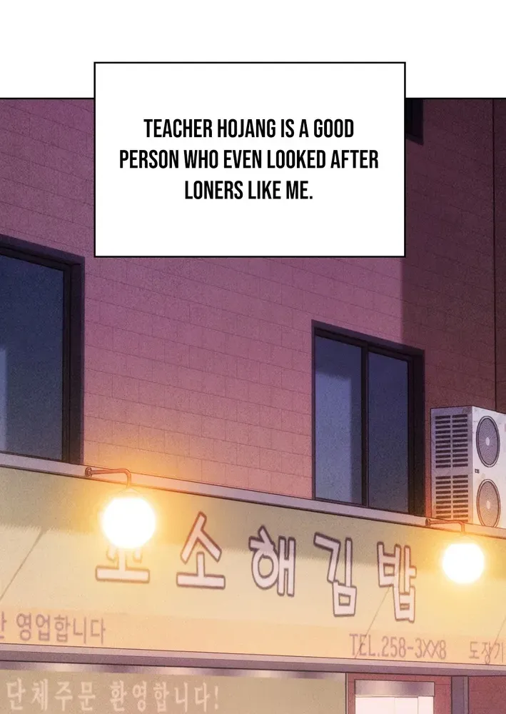 Read This Work is Fiction chapter 3 image 6 on Lezhin