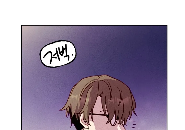 Read This Work is Fiction chapter 30 image 3 on Lezhin