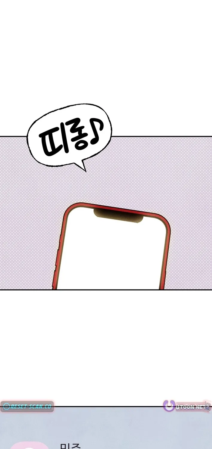 Read This Work is Fiction chapter 31 image 29 on Lezhin