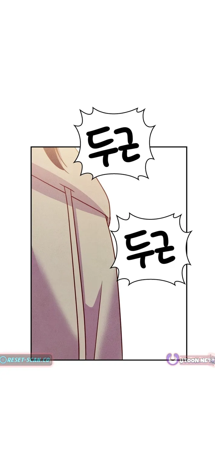 Read This Work is Fiction chapter 32 image 21 on Lezhin