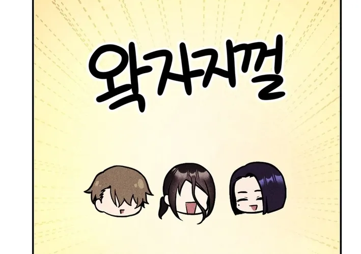 Read This Work is Fiction chapter 32 image 35 on Lezhin