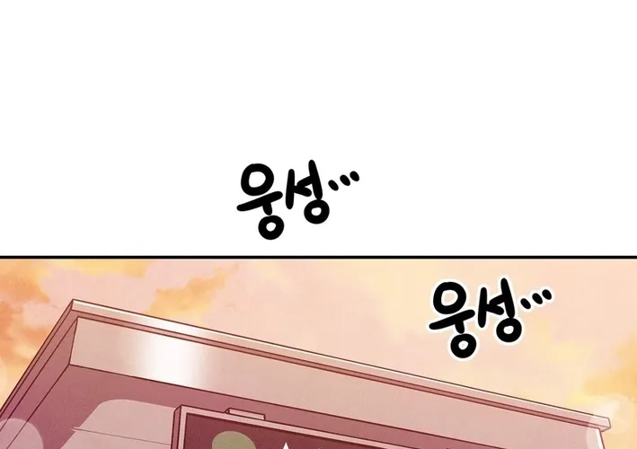 Read This Work is Fiction chapter 32 image 51 on Lezhin