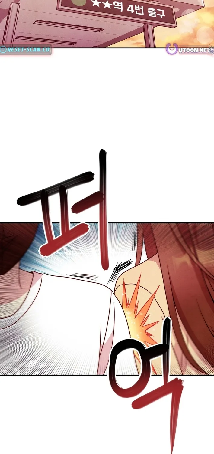 Read This Work is Fiction chapter 32 image 52 on Lezhin