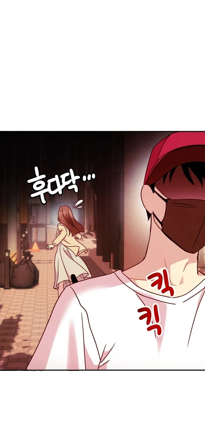 Read This Work is Fiction chapter 32 image 58 on Lezhin