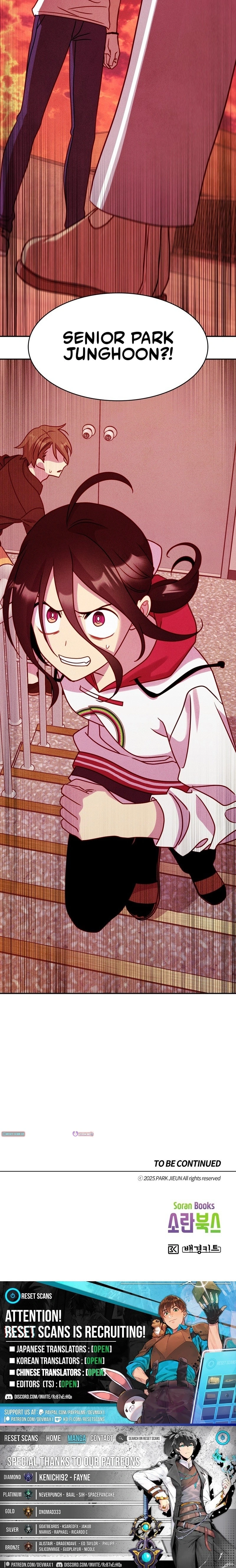 Read This Work is Fiction chapter 35 image 11 on Lezhin