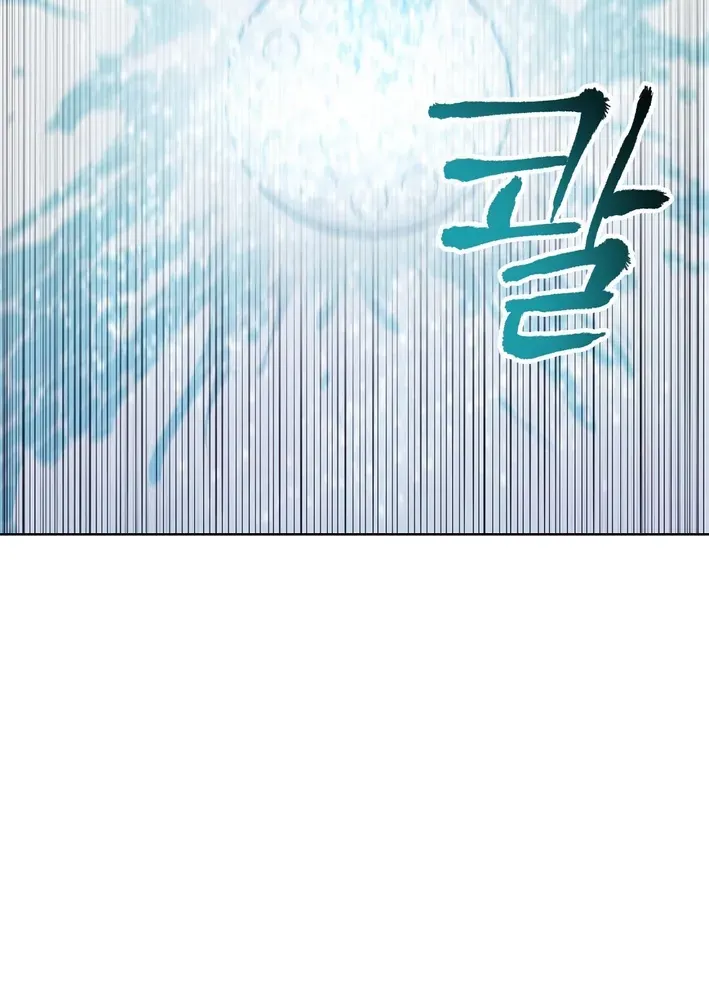 Read This Work is Fiction chapter 4 image 6 on Lezhin