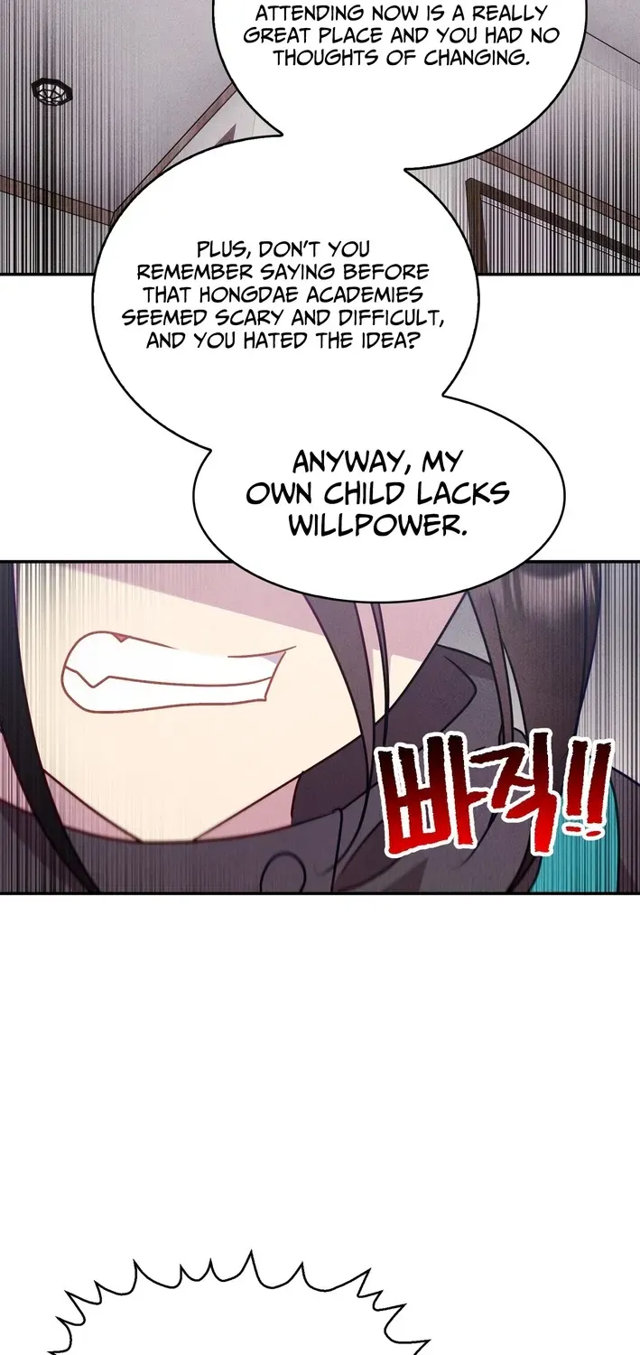 Read This Work is Fiction chapter 7 image 8 on Lezhin