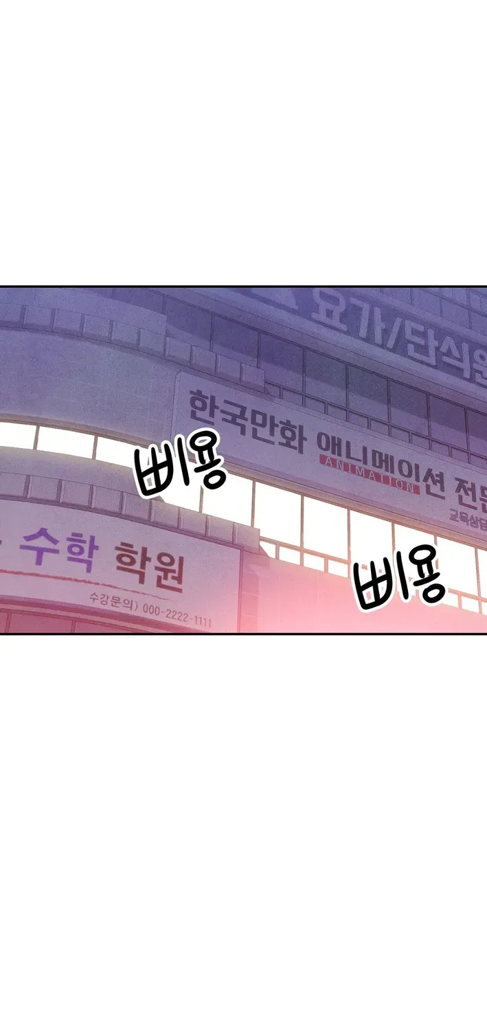 Read This Work is Fiction chapter 8 image 32 on Lezhin
