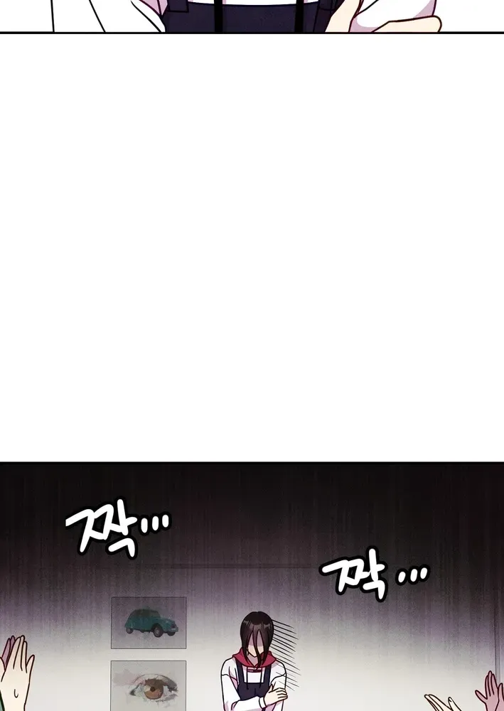Read This Work is Fiction chapter 8 image 48 on Lezhin