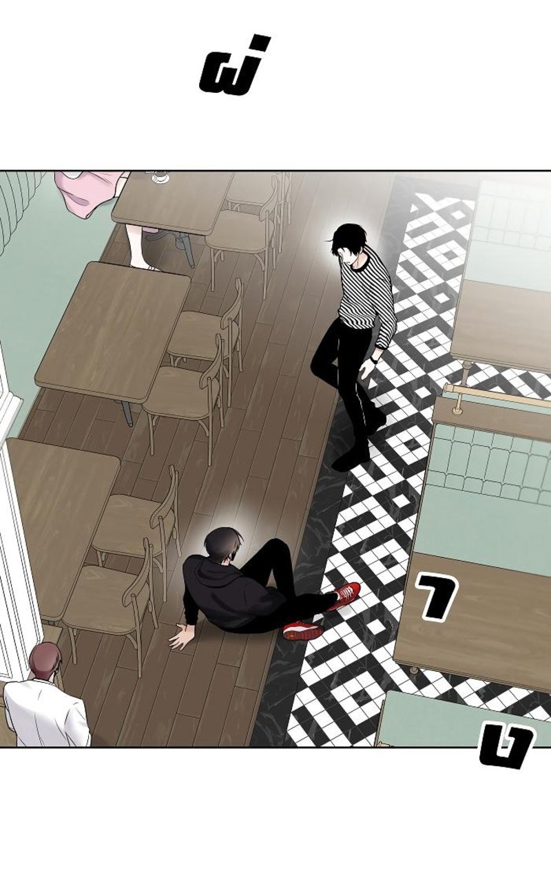 ทำไงดี ผมได้เควสต์จีบท่านประธานสายโบ้ Chapter 28 page 3 - 