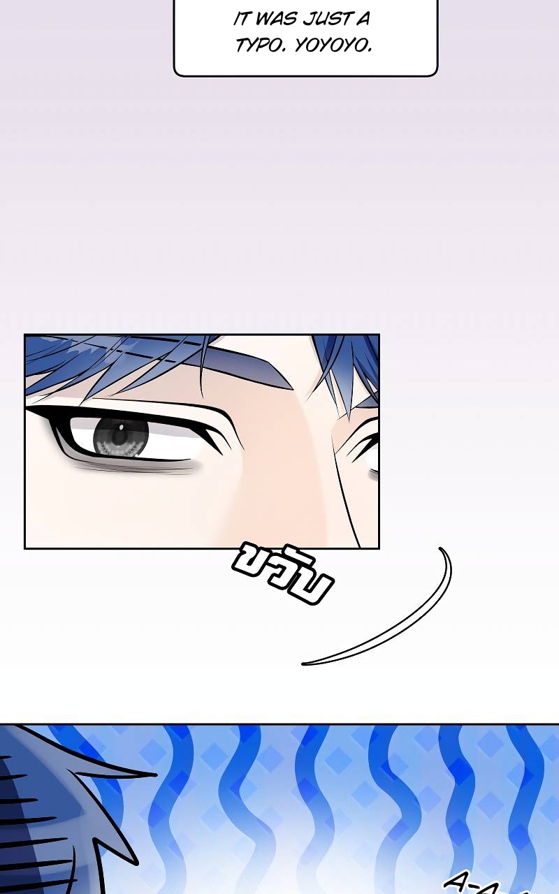 ทำไงดี ผมได้เควสต์จีบท่านประธานสายโบ้ Chapter 32 page 4 - 
