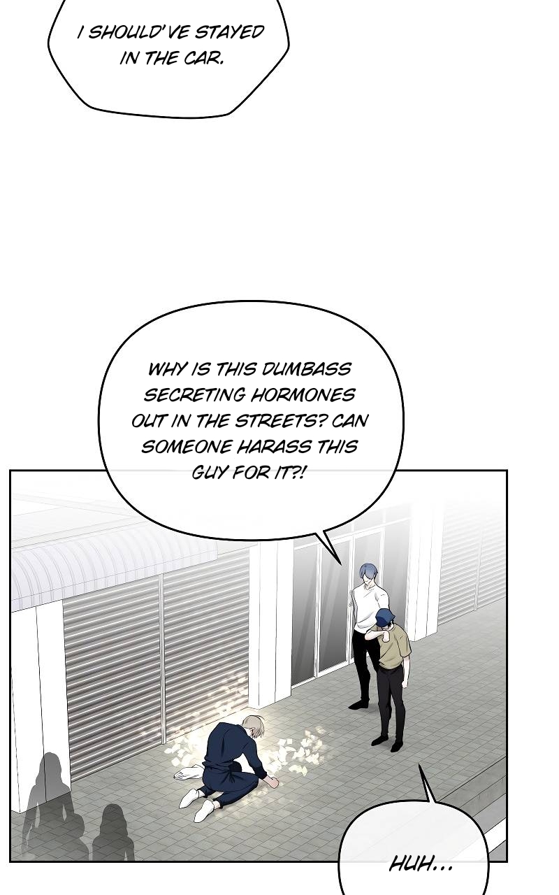 ทำไงดี ผมได้เควสต์จีบท่านประธานสายโบ้ Chapter 39 page 2 - 