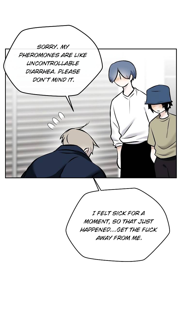 ทำไงดี ผมได้เควสต์จีบท่านประธานสายโบ้ Chapter 39 page 12 - 