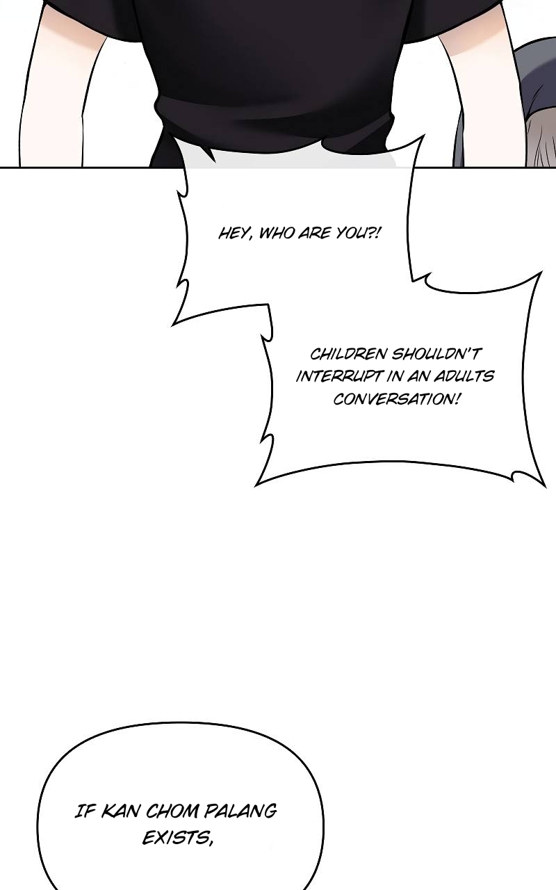 ทำไงดี ผมได้เควสต์จีบท่านประธานสายโบ้ Chapter 39 page 19 - 