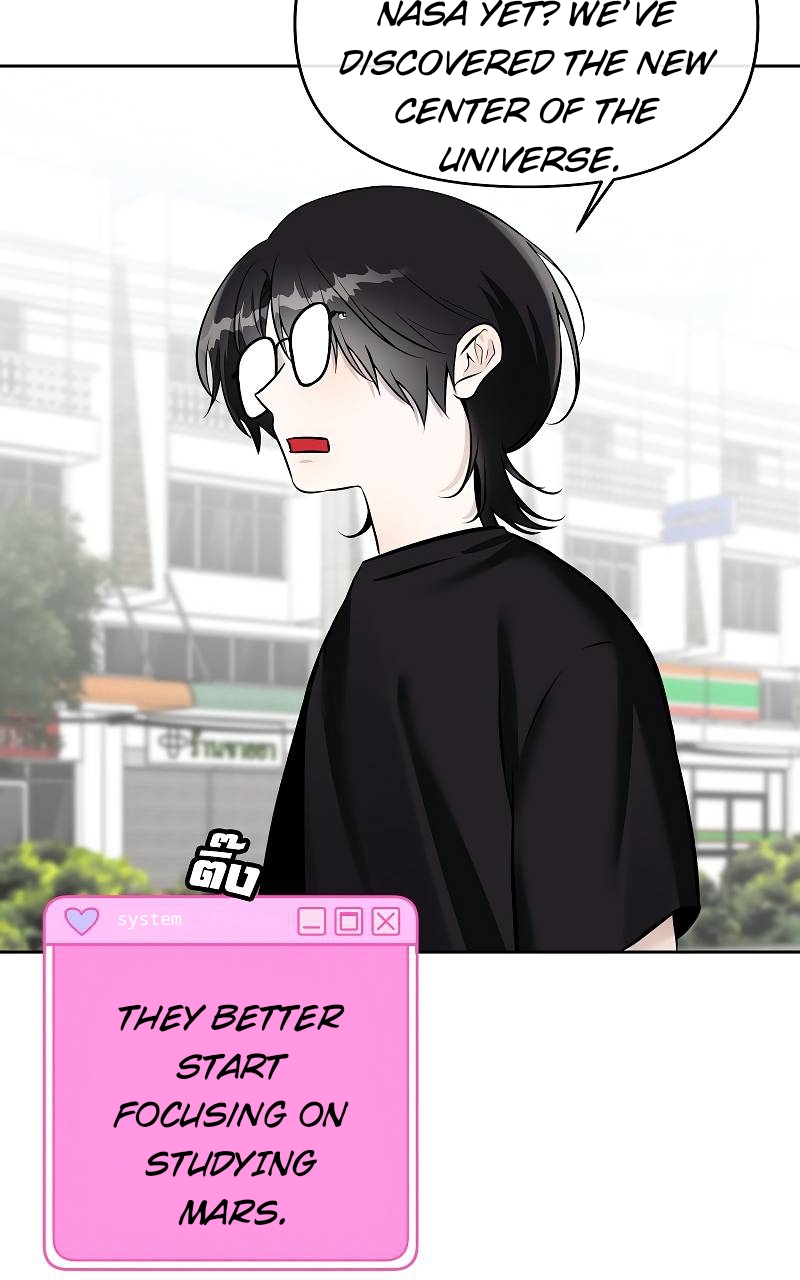 ทำไงดี ผมได้เควสต์จีบท่านประธานสายโบ้ Chapter 39 page 34 - 