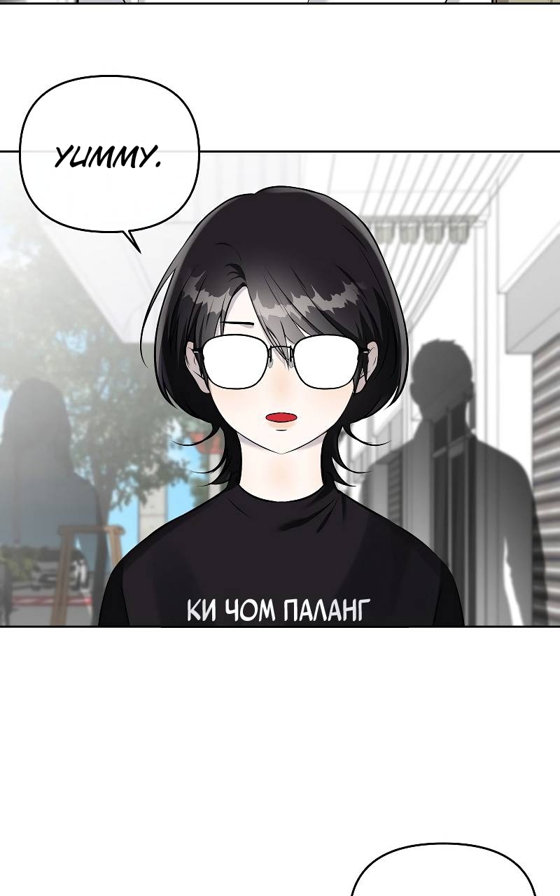 ทำไงดี ผมได้เควสต์จีบท่านประธานสายโบ้ Chapter 39 page 42 - 