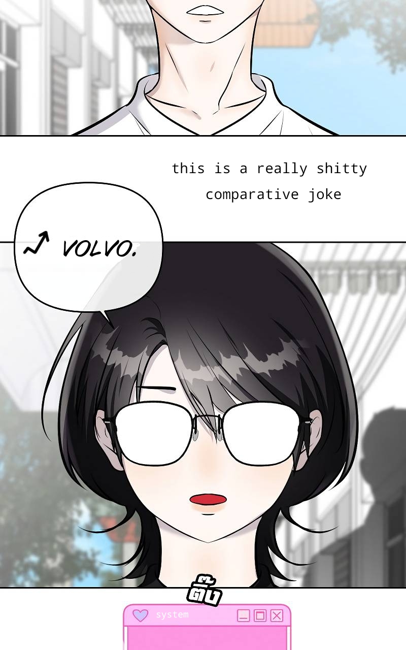 ทำไงดี ผมได้เควสต์จีบท่านประธานสายโบ้ Chapter 39 page 45 - 