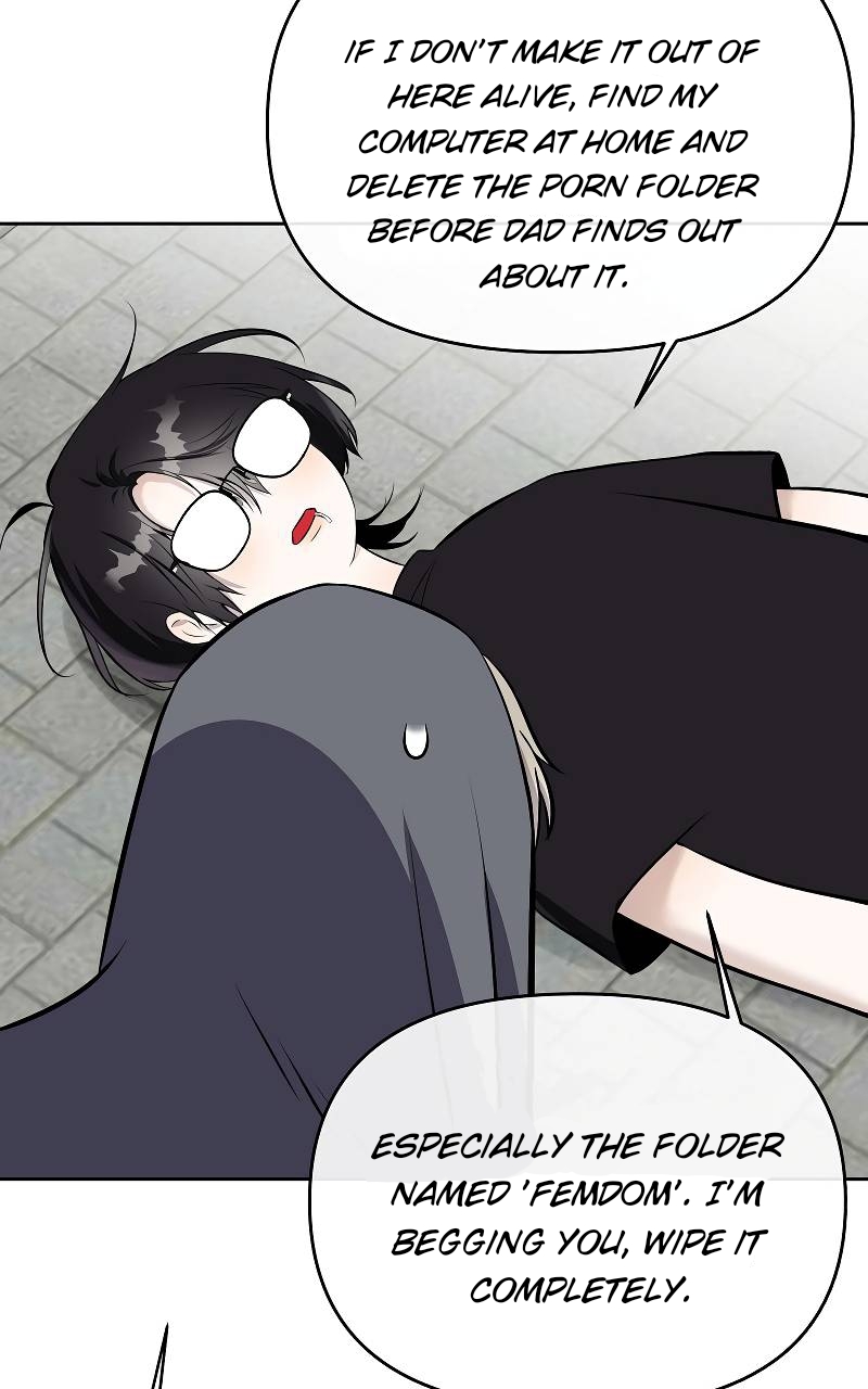 ทำไงดี ผมได้เควสต์จีบท่านประธานสายโบ้ Chapter 39 page 53 - 
