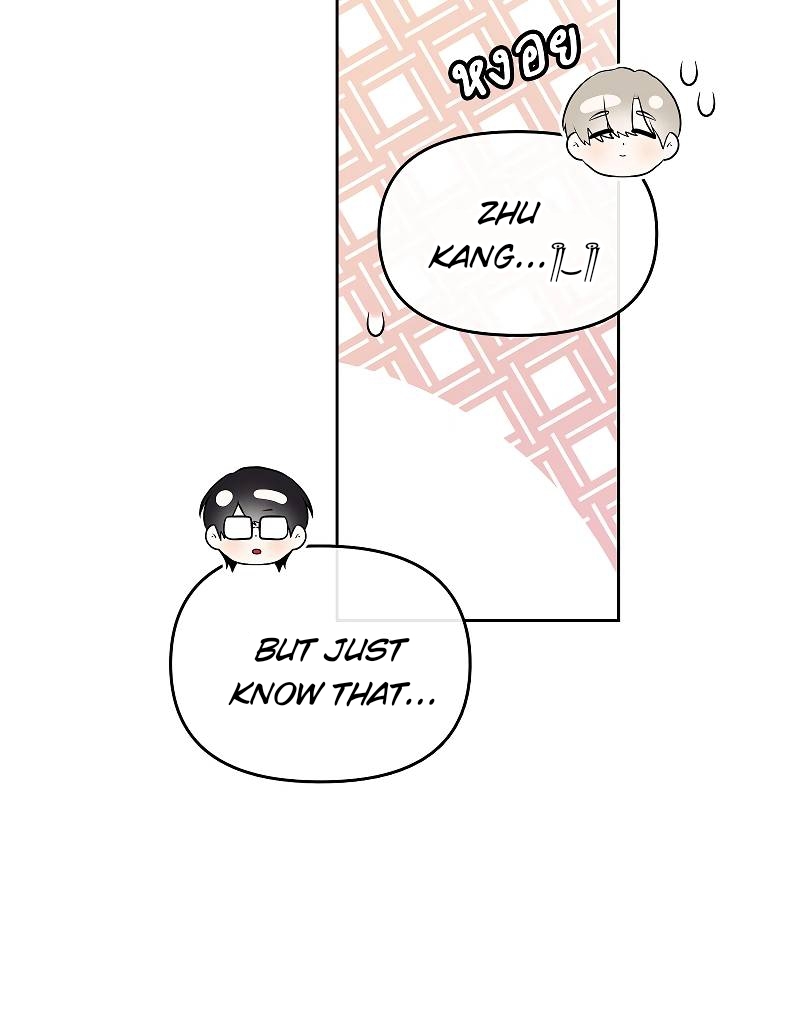 ทำไงดี ผมได้เควสต์จีบท่านประธานสายโบ้ Chapter 39 page 60 - 