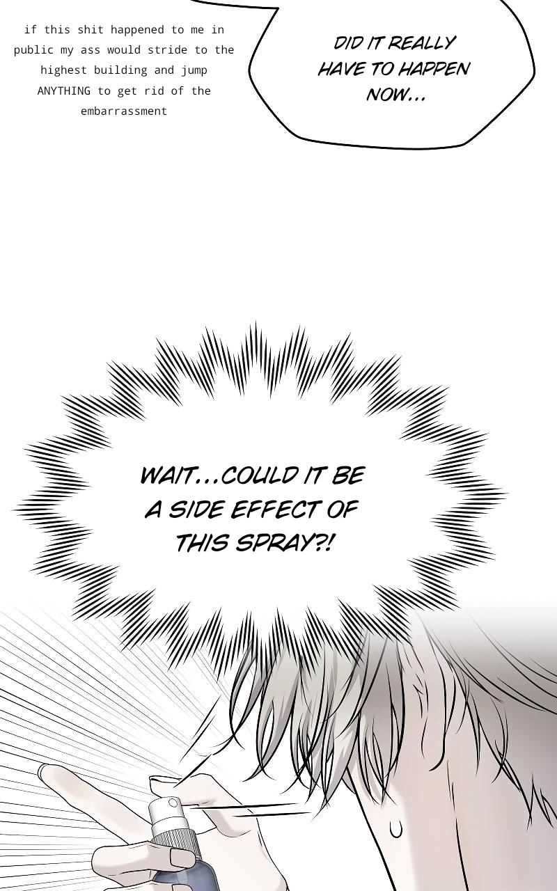 ทำไงดี ผมได้เควสต์จีบท่านประธานสายโบ้ Chapter 39 page 7 - 