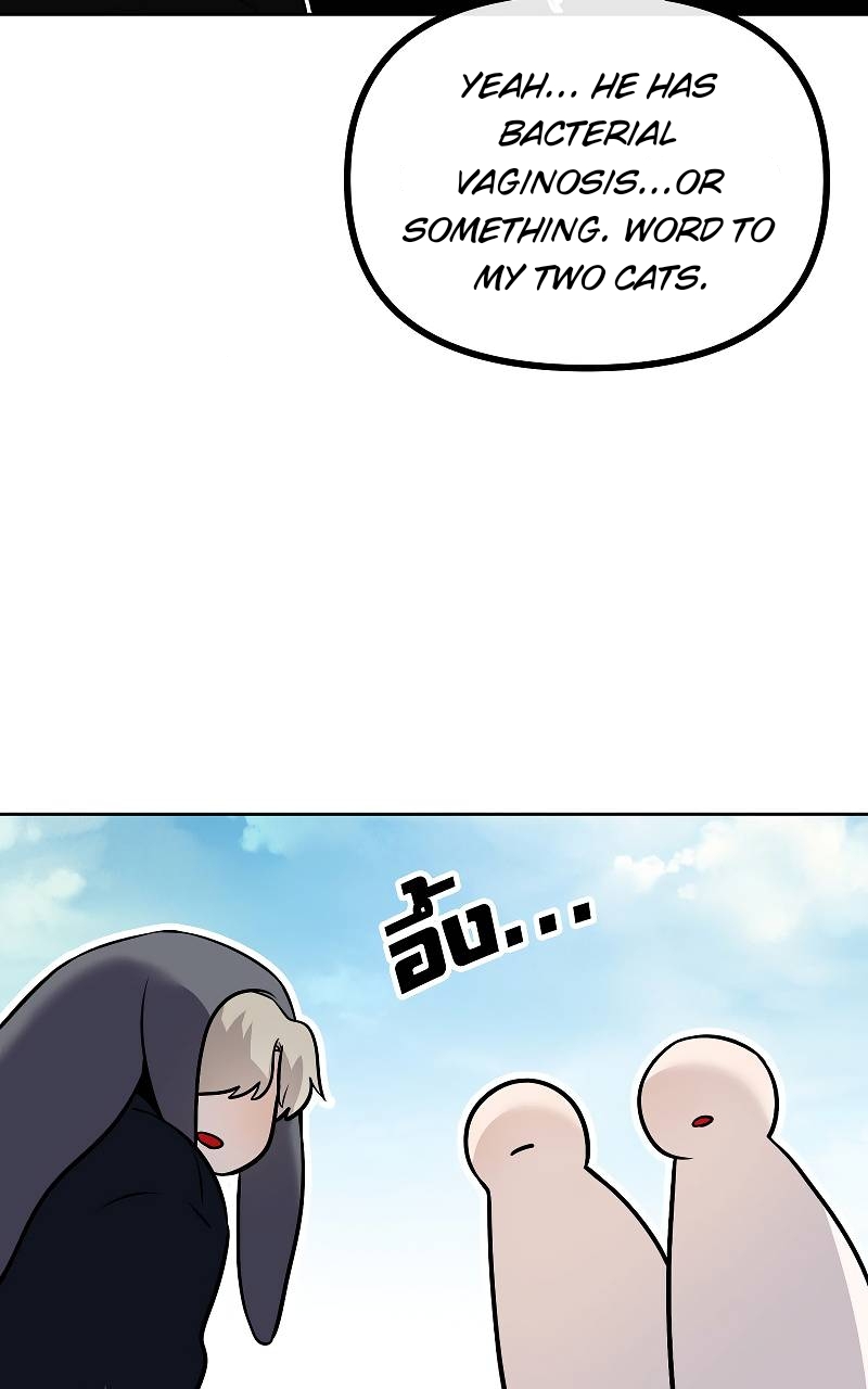 ทำไงดี ผมได้เควสต์จีบท่านประธานสายโบ้ Chapter 39 page 62 - 