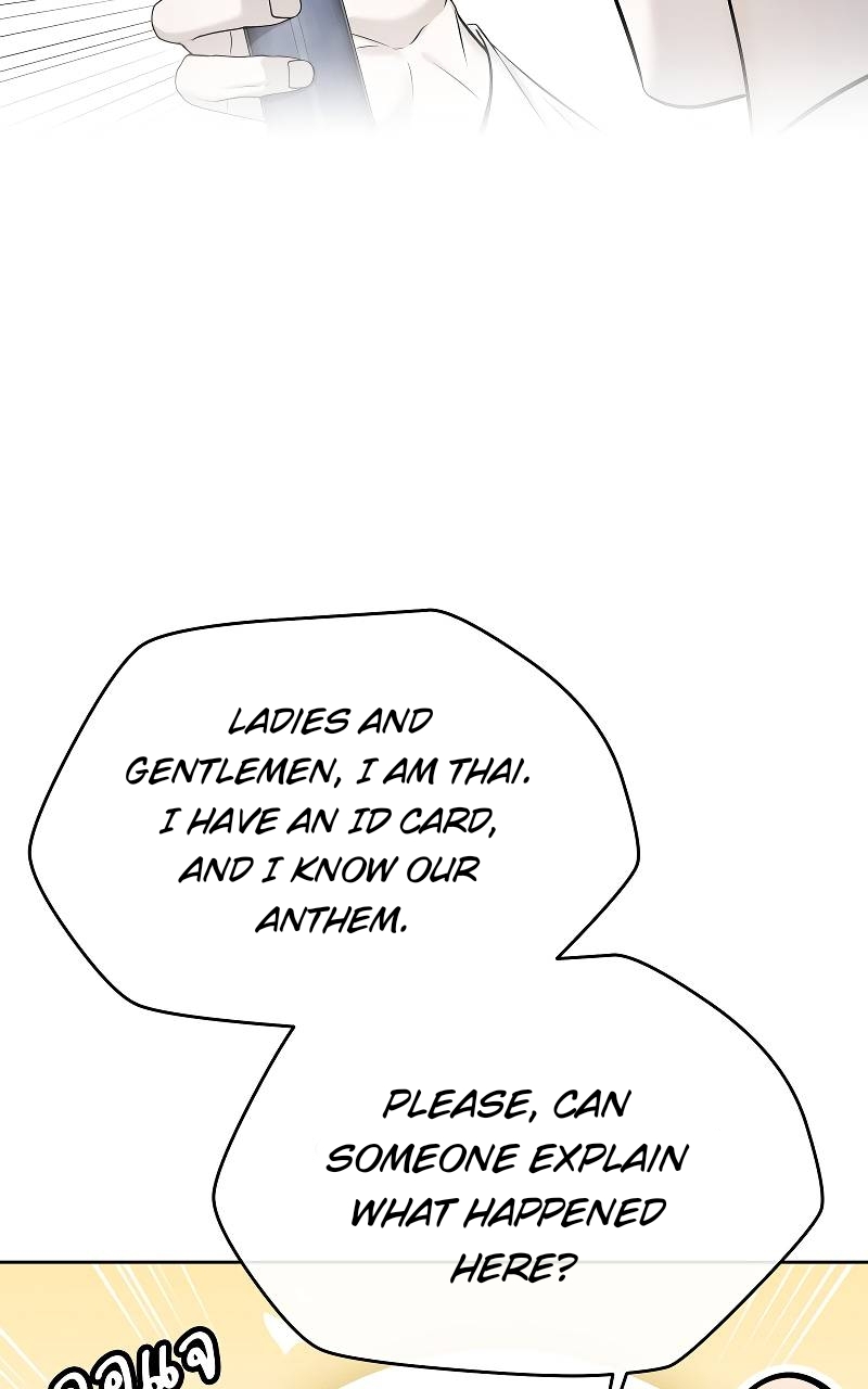 ทำไงดี ผมได้เควสต์จีบท่านประธานสายโบ้ Chapter 39 page 8 - 