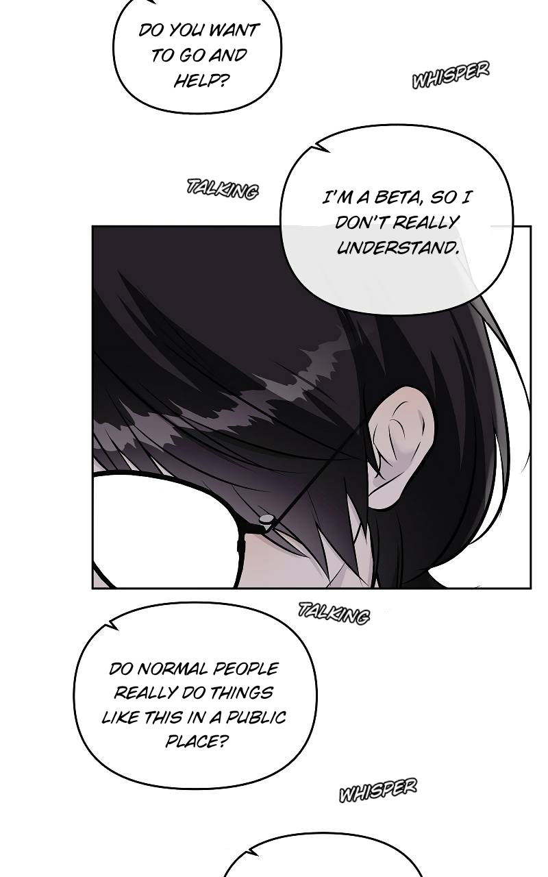 ทำไงดี ผมได้เควสต์จีบท่านประธานสายโบ้ Chapter 39 page 10 - 