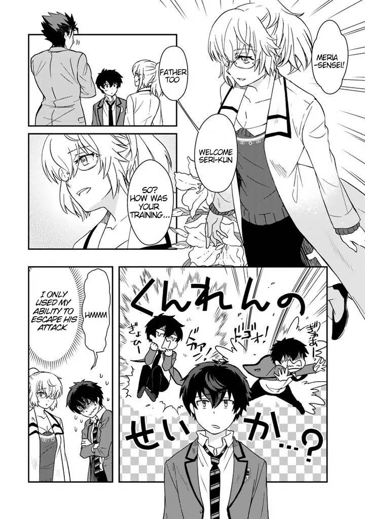 Read Thorgal chapter 19 image 4 on Lezhin