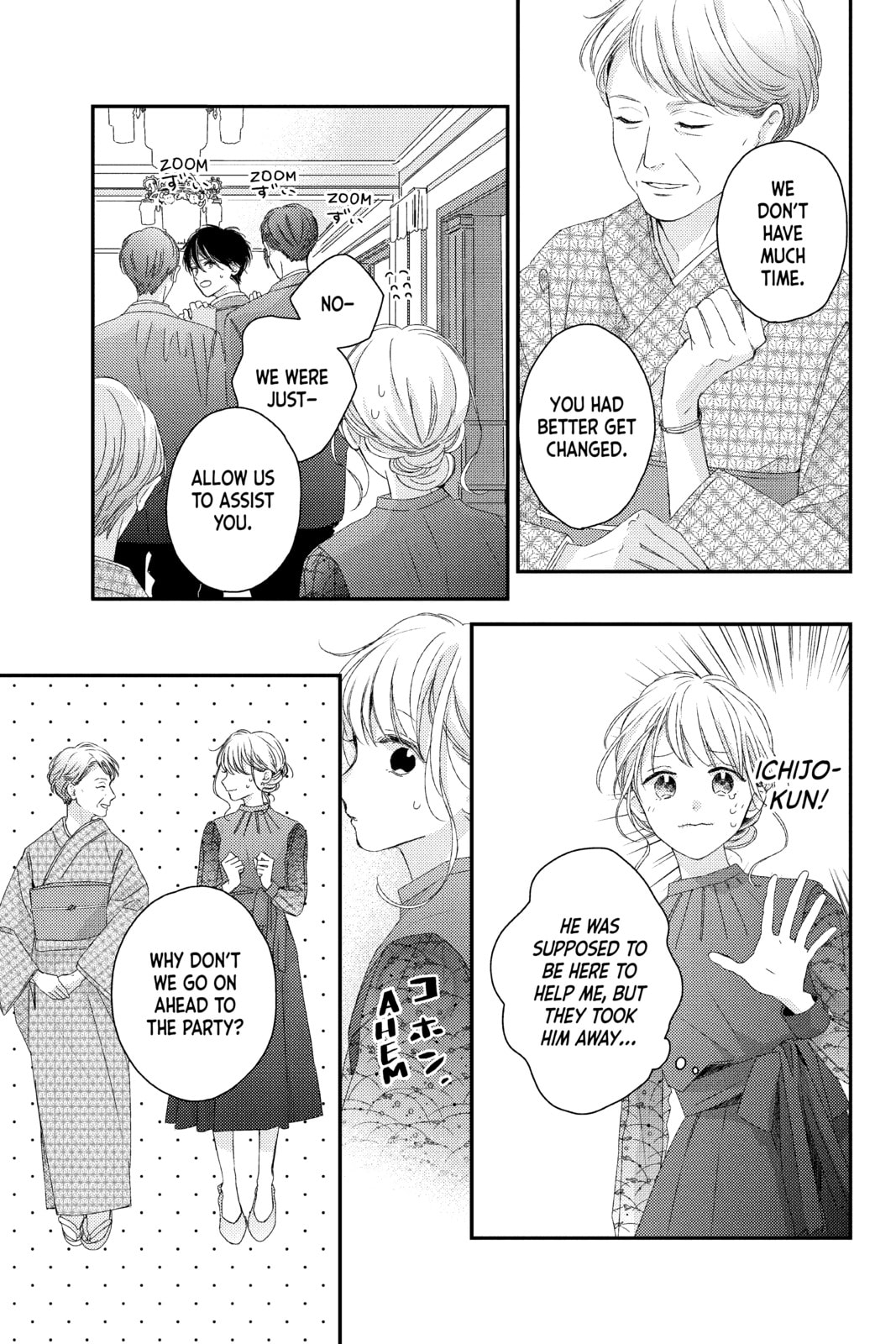 Read Those Not-So-Sweet Boys chapter 20 image 2 on Lezhin