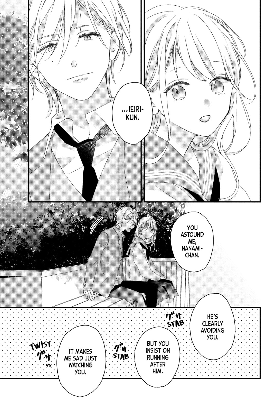 Read Those Not-So-Sweet Boys chapter 21 image 15 on Lezhin