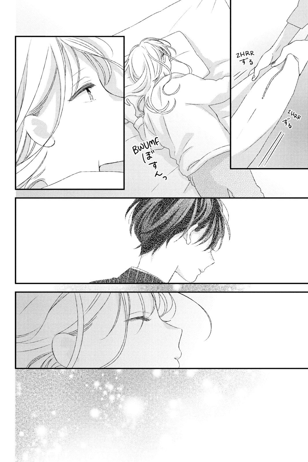 Read Those Not-So-Sweet Boys chapter 21 image 8 on Lezhin