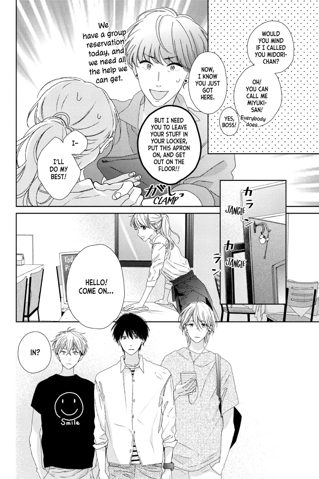 Read Those Not-So-Sweet Boys chapter 3 image 3 on Lezhin